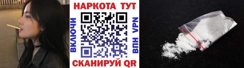 Как найти наркотики Нерюнгри блэк спрут вход  Мефедрон  Альфа ПВП  ГАШ  Cocaine  Галлюциногенные грибы 