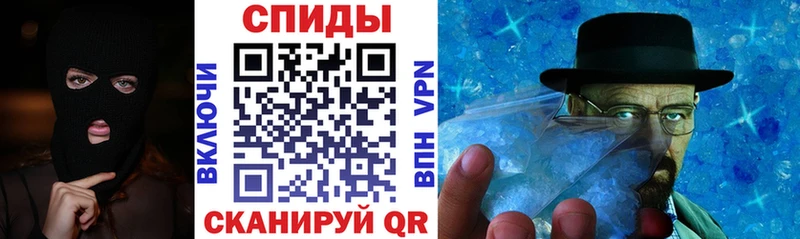 дарнет шоп Нерюнгри АМФЕТАМИН Premium