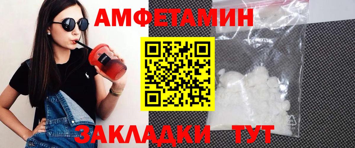 АМФ VHQ Нерюнгри