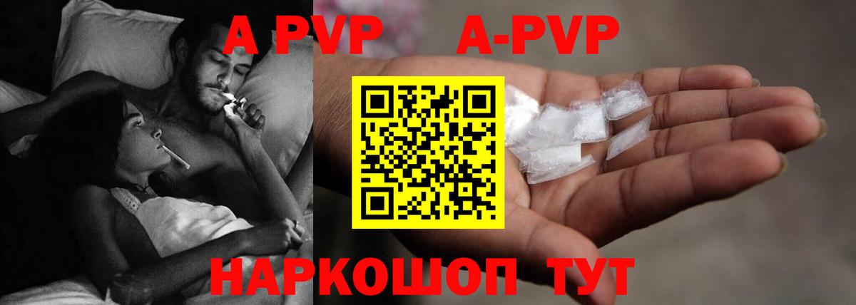 Alfa_PVP СК Нерюнгри