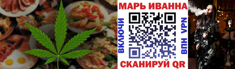 Canna-Cookies конопля  Нерюнгри 