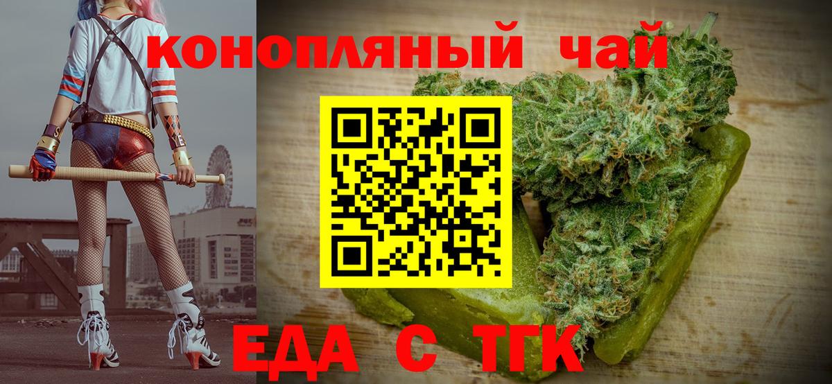 МЕТАМФЕТАМИН Нерюнгри