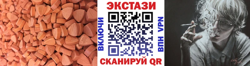 Экстази таблы  ОМГ ОМГ сайт  Нерюнгри 