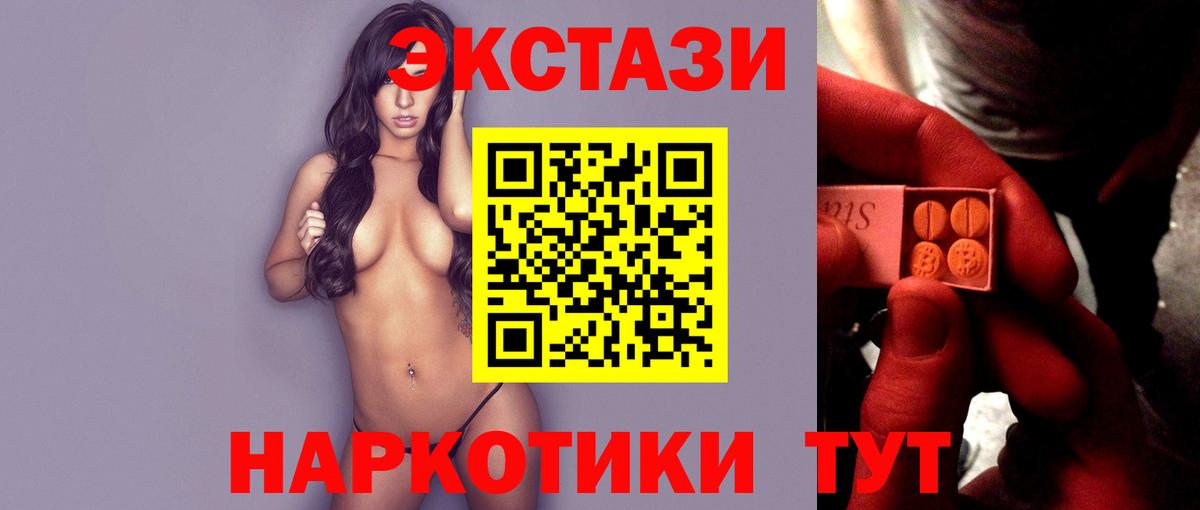 Ecstasy  Нерюнгри  Ecstasy XTC  ЭКСТАЗИ Cube 