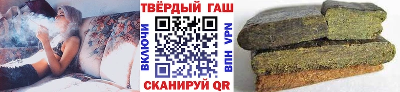 ГАШИШ ice o lator  Нерюнгри 
