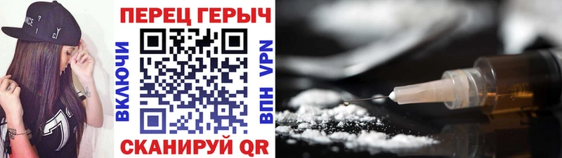 Героин Heroin  сколько стоит  Нерюнгри 