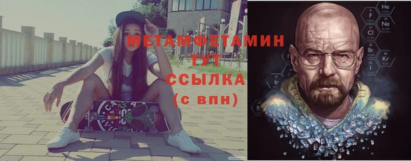 mdpv Вяземский