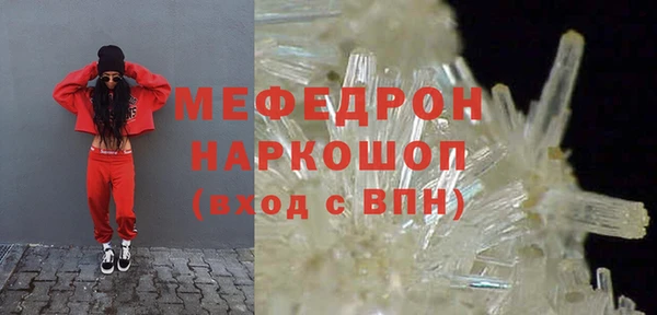 соль курить ск Вязьма