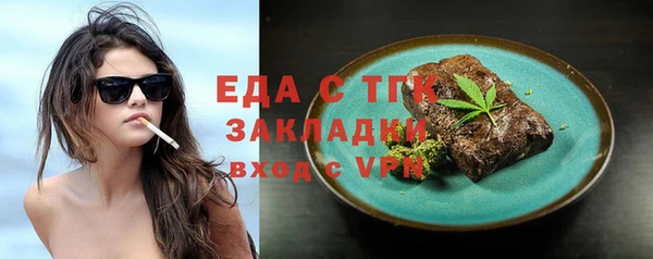 соль курить ск Вязьма