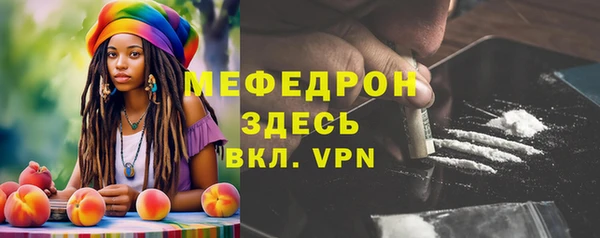 мет Вязники