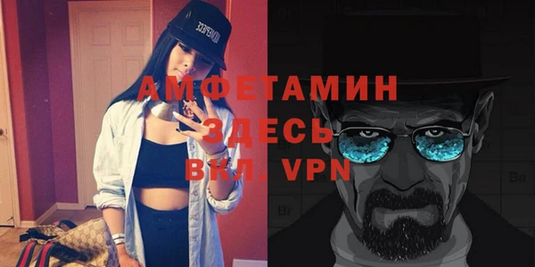 соль курить ск Вязьма
