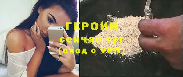 соль курить ск Вязьма