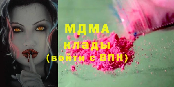 2c-b Волосово
