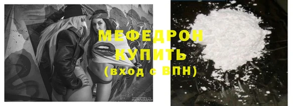 соль курить ск Вязьма