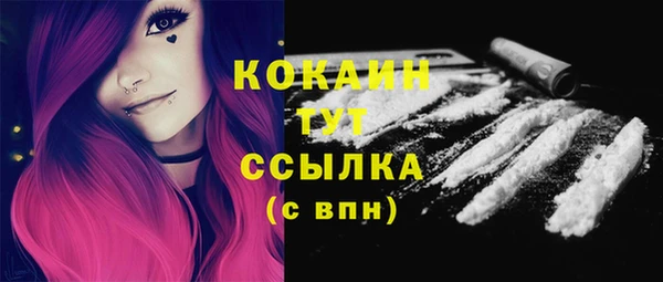 мет Вязники