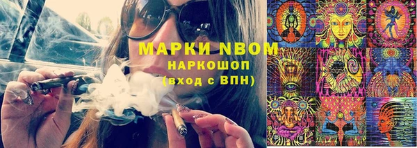 дурь Володарск