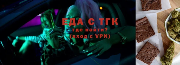 соль курить ск Вязьма