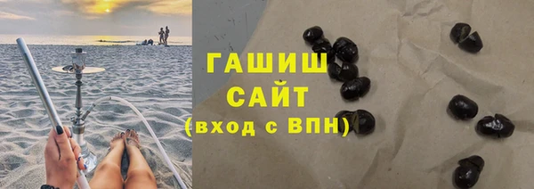 соль курить ск Вязьма