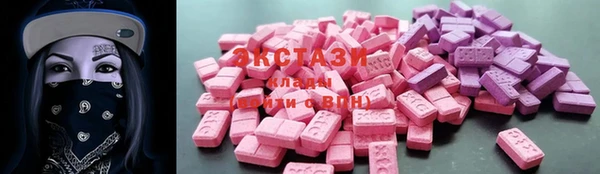 соль курить ск Вязьма