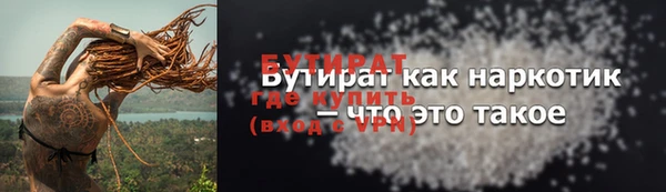 мет Вязники
