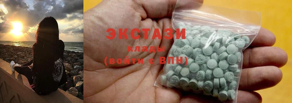 соль курить ск Вязьма
