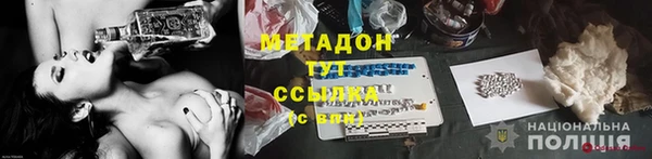 мет Вязники