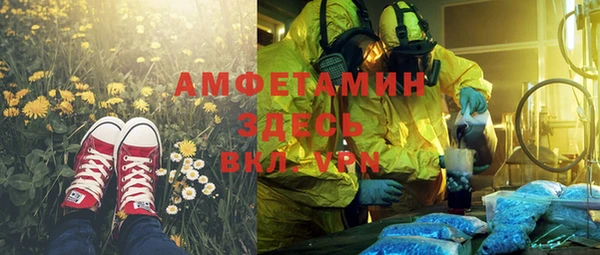 соль курить ск Вязьма