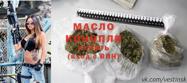 соль курить ск Вязьма
