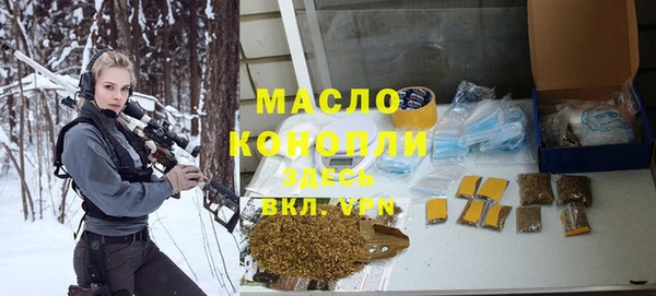 прущая мука Волоколамск