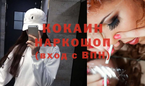 дурь Володарск