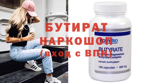 2c-b Волосово