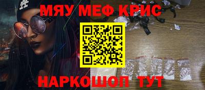 кокаин Гусиноозёрск
