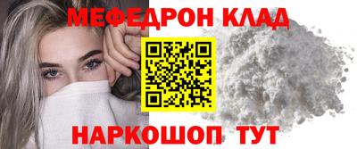 a pvp Гусь-Хрустальный