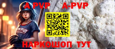 a pvp Гусь-Хрустальный