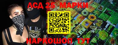 герыч Апрелевка