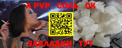 a pvp Гусь-Хрустальный