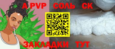 герыч Апрелевка