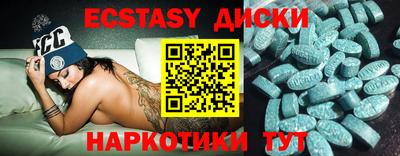 MDMA Гусев