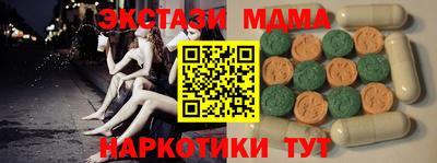 кокаин Гусиноозёрск
