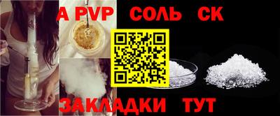 гидропоника Апшеронск