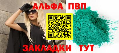 гидропоника Апшеронск