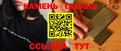 кокаин Гусиноозёрск