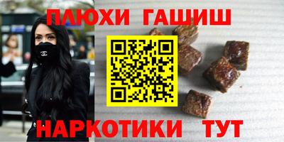 гидропоника Апшеронск