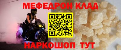 MDMA Гусев