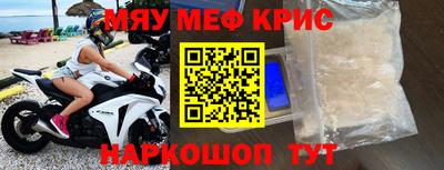 MDMA Гусев