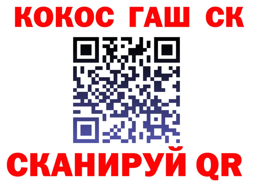 Cocaine FishScale ССЫЛКА это kraken Нерюнгри