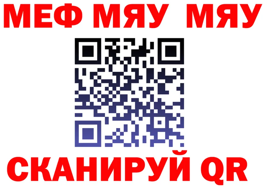 АМФ VHQ маркетплейс площадка mega Нерюнгри