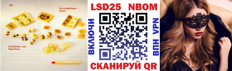 Лсд 25 экстази кислота  Нерюнгри 