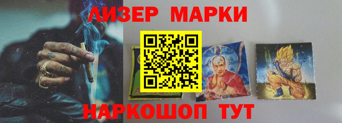 ЛСД экстази ecstasy Нерюнгри