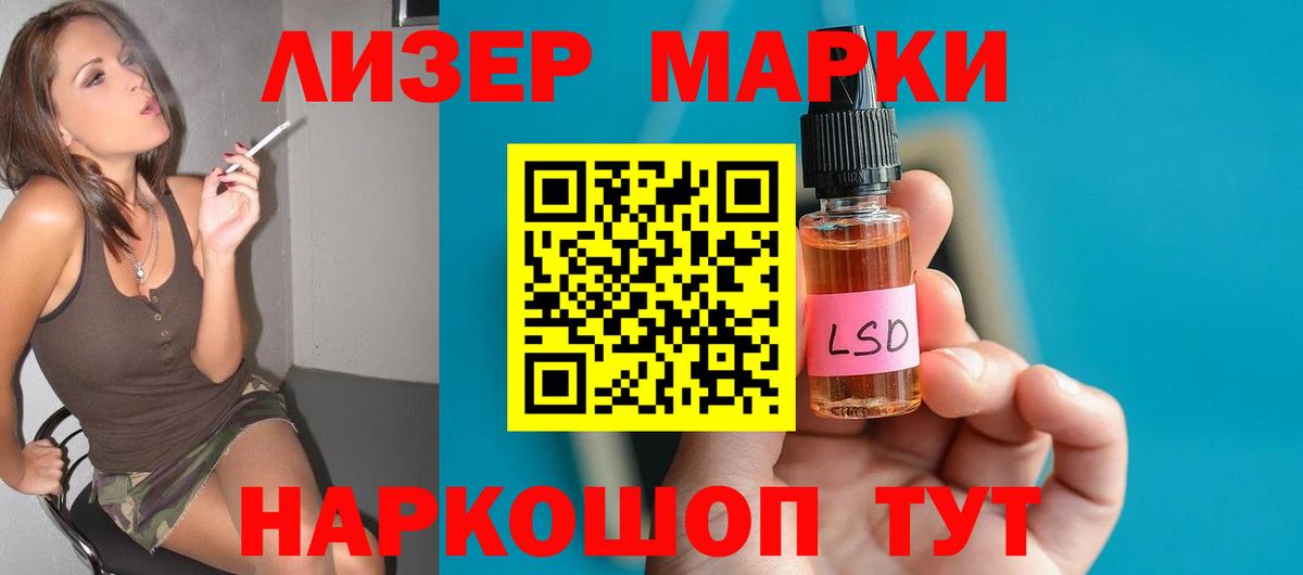 Лсд 25 экстази ecstasy Нерюнгри